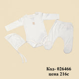 Комплект из хлопка с длинными рукавами для младенцев