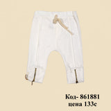 Organic cotton ribbed leggings in white