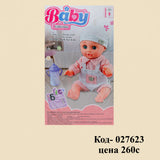 Кукла в подарочной коробке для девочек от 3 лет, набор для куклы с аксессуарами
