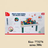 Детский игровой стол, игровой стол и стульчик 6 в 1