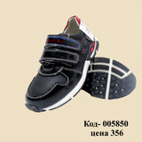 Кроссовки из натуральной кожи для мальчиков черного цвета