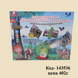Комплект из 3 книг русских сказок на русском языке - Набор русских народных сказок с книгой рассказов