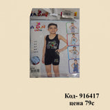 ночная рубашка для мальчиков