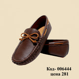Классические удобные мокасины