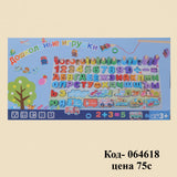 Детские деревянные головоломки, сортировка, обучающая доска, игрушки | ABC, цифры и фигуры