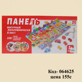 Деревянные магнитные игрушки Univocean для рыбалки и игры на соответствие, набор игрушек для детей
