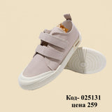 Низкие кеды из парусины Smooth Escape Kids с регулируемым крючком, серые