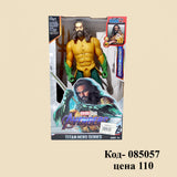 Аквамен Титан Супергерой Серия Игрушки Marvel Legends Мстители Фигурки