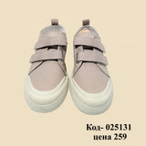 Низкие кеды из парусины Smooth Escape Kids с регулируемым крючком, серые