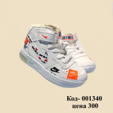 Динамичные игровые кроссовки