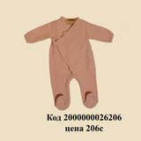 Детский комбинезон