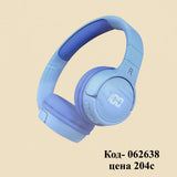 Беспроводные детские наушники Belkin On-Ear с микрофоном, безопасный предел звука
