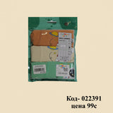 Шорты «Космический комфорт»