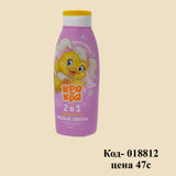 Гигиена и уход Шампунь