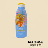 ДЕТСКАЯ КОСМЕТИКА КРЯ-КРЯ | КЫРГЫЗСТАН | Новинки от «Кря-Кря», которые сделают купание