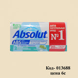 Абсолют антибактериальное мыло
