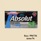 Антибактериальное мыло Absolut для мужчин