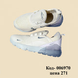 Кроссовки для бега для мужчин
