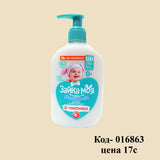 Улыбка Малыша