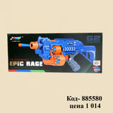 Epic Fury G1 Soft Bullet Pistol with 20 Bullets