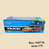 Такси Гонщик Про