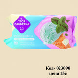 влажные салфетки - освежающий мятный пломбир
