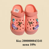 детские сандалии Clogs оранжевый