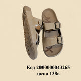 Сандалии мужские Woodland с пряжкой