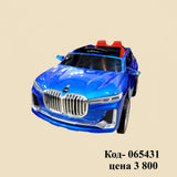 машина синяя