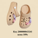 Сабо Slingback для мальчиков и девочек, кремовый