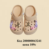 Сабо Slingback для мальчиков и девочек, кремовый