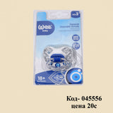 Соска-пустышка Baby 265 с принтом - синяя