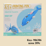 AquaArt 3D Создатель