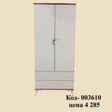 ребенок кабат