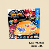 Игровая Арена Бейблэйд GYRQ LSD96, пластик, оранжевый