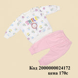 Пижамный комплект Jockey M M из хлопка, с длинными рукавами, толстовка и брюки