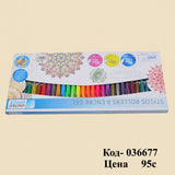 Set of gel pens including bonus art coloring book