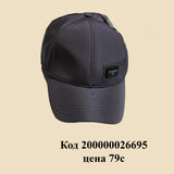 Кепка Adidas мужская