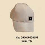 Кепка Adidas мужская