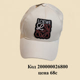 Кепка Лоу