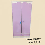 Деревянный шкаф из 2 дверей, фиолетовый