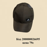 Кепка Adidas мужская